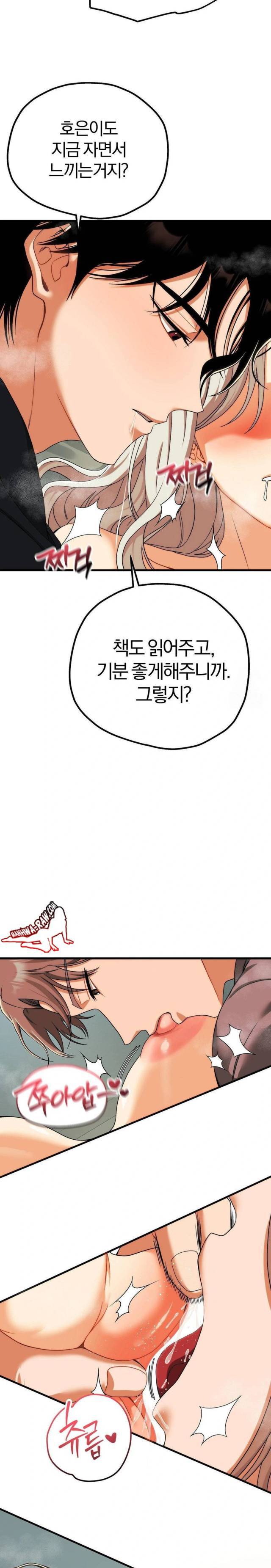 NEW  Adult Reading Club Page 15 - MangaHe