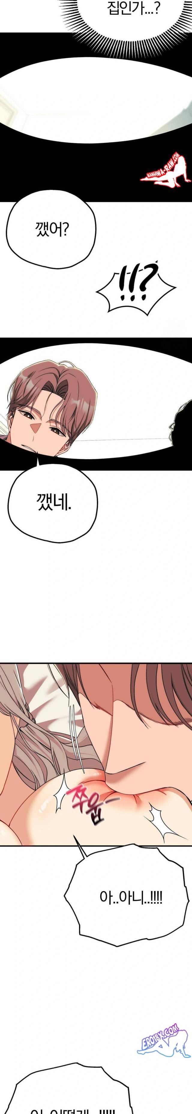 NEW  Adult Reading Club Page 18 - MangaHe