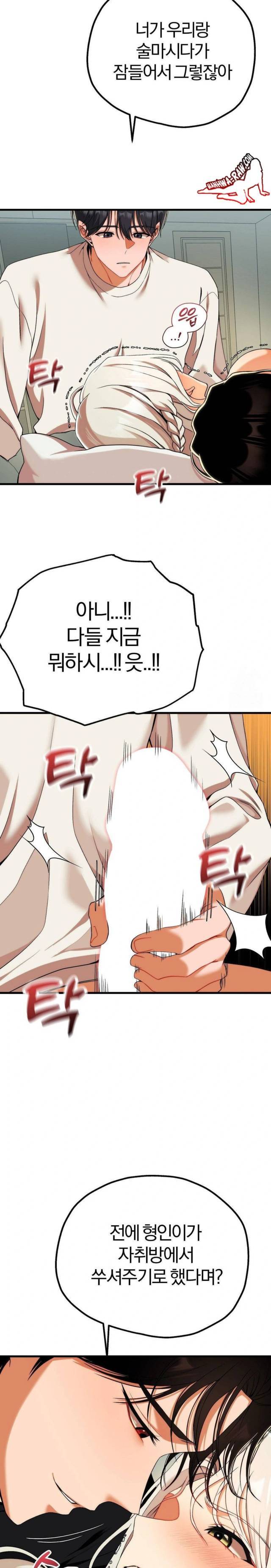 NEW  Adult Reading Club Page 20 - MangaHe