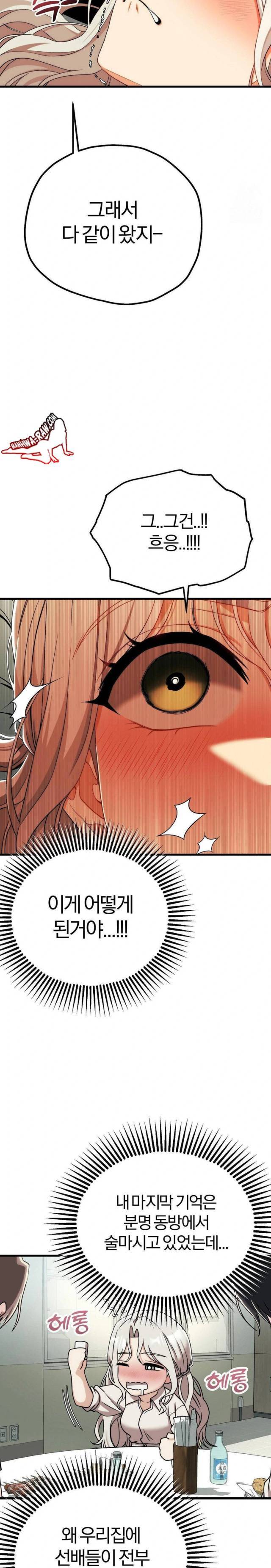 NEW  Adult Reading Club Page 21 - MangaHe