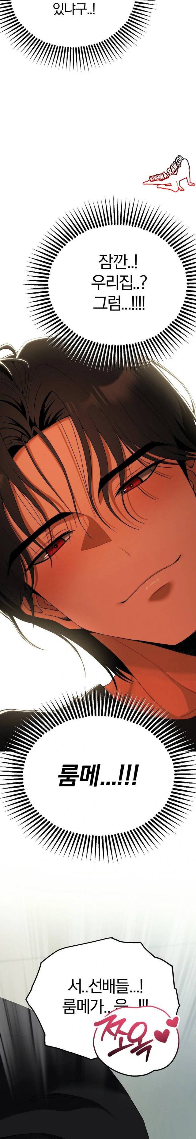 NEW  Adult Reading Club Page 22 - MangaHe