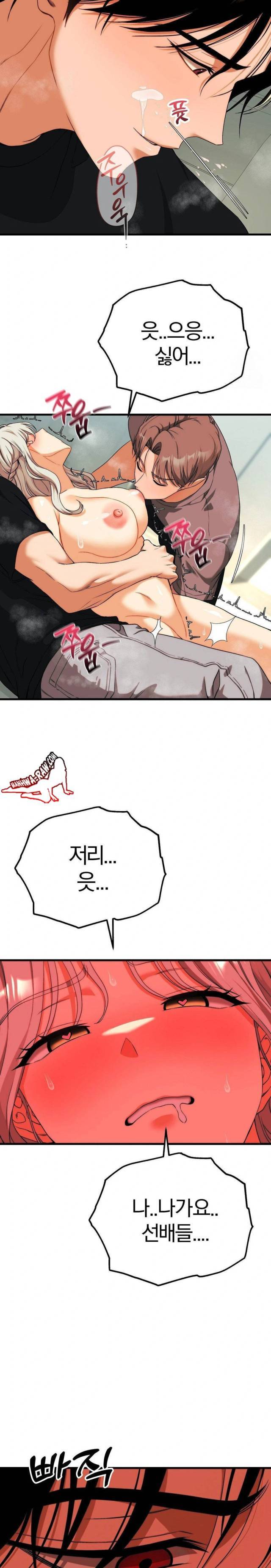 NEW  Adult Reading Club Page 28 - MangaHe