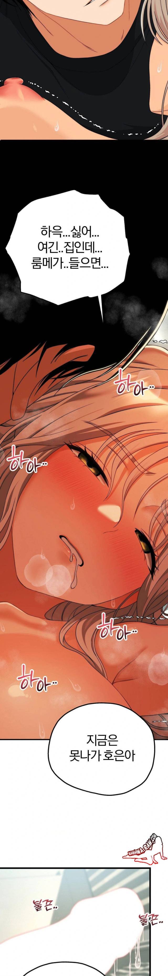 NEW  Adult Reading Club Page 30 - MangaHe