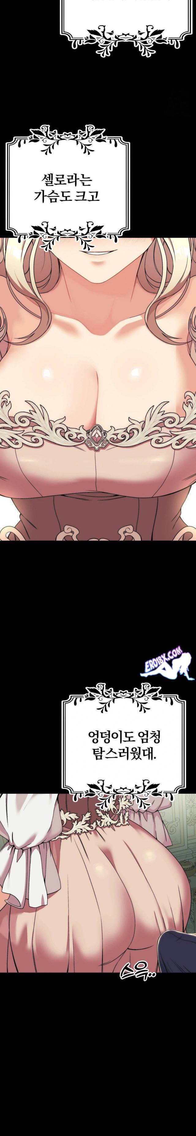 NEW  Adult Reading Club Page 4 - MangaHe
