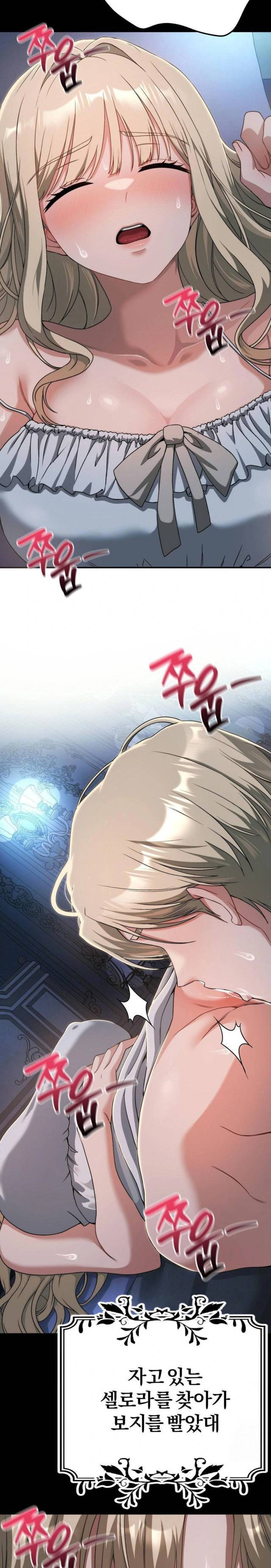 NEW  Adult Reading Club Page 6 - MangaHe