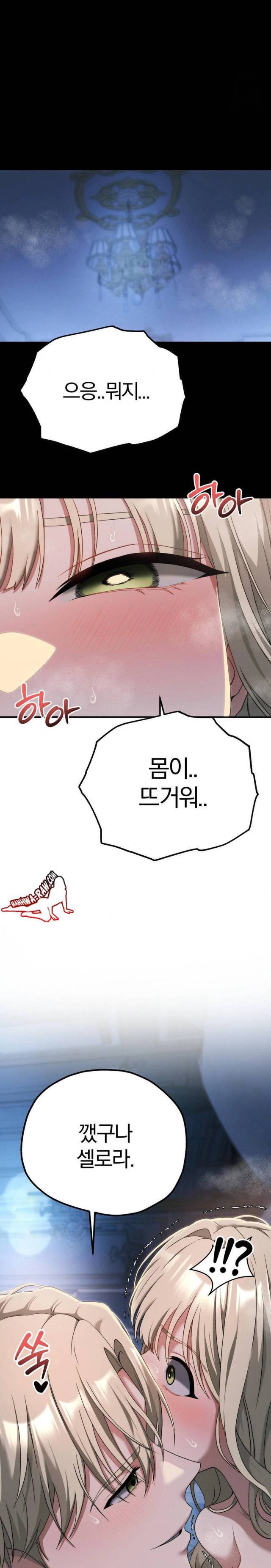 NEW  Adult Reading Club Page 9 - MangaHe