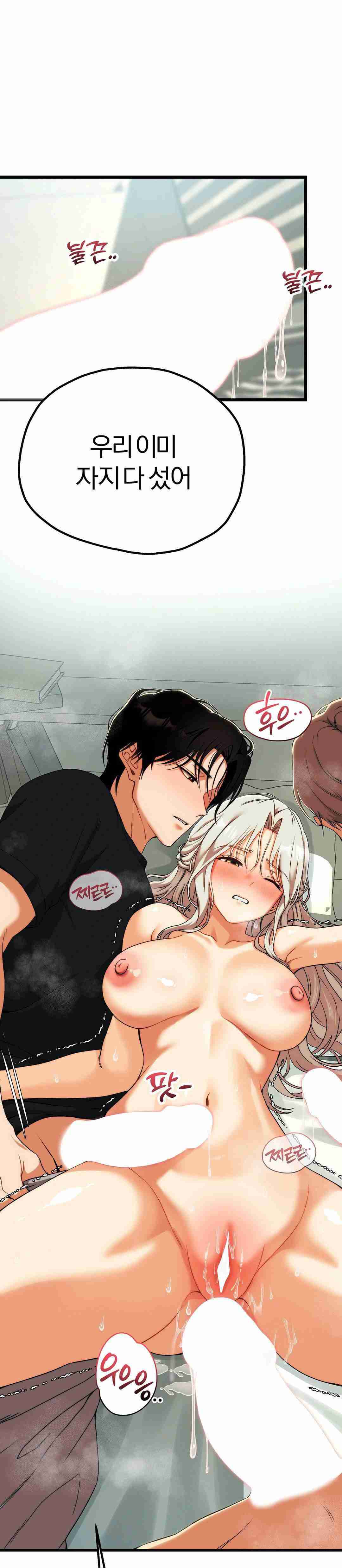 NEW  Adult Reading Club Page 2 - MangaHe