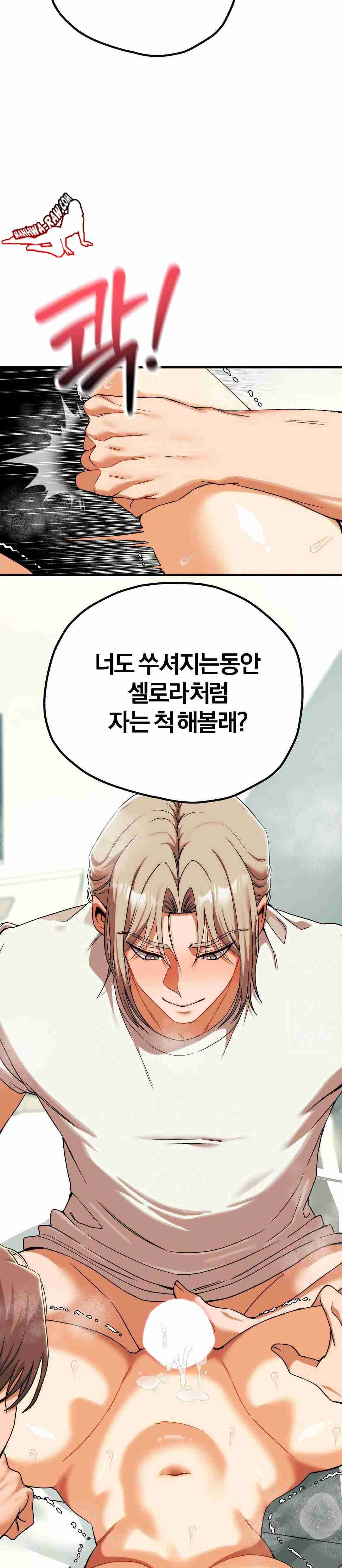 NEW  Adult Reading Club Page 13 - MangaHe