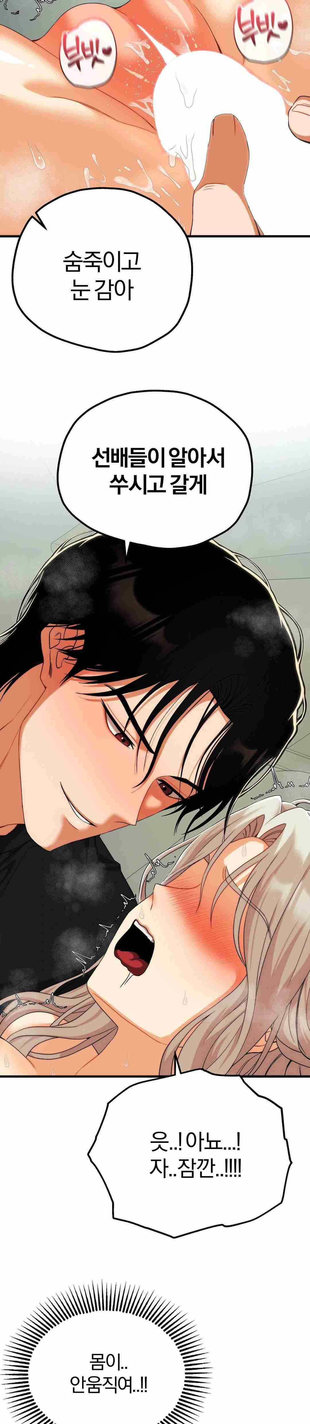 NEW  Adult Reading Club Page 15 - MangaHe