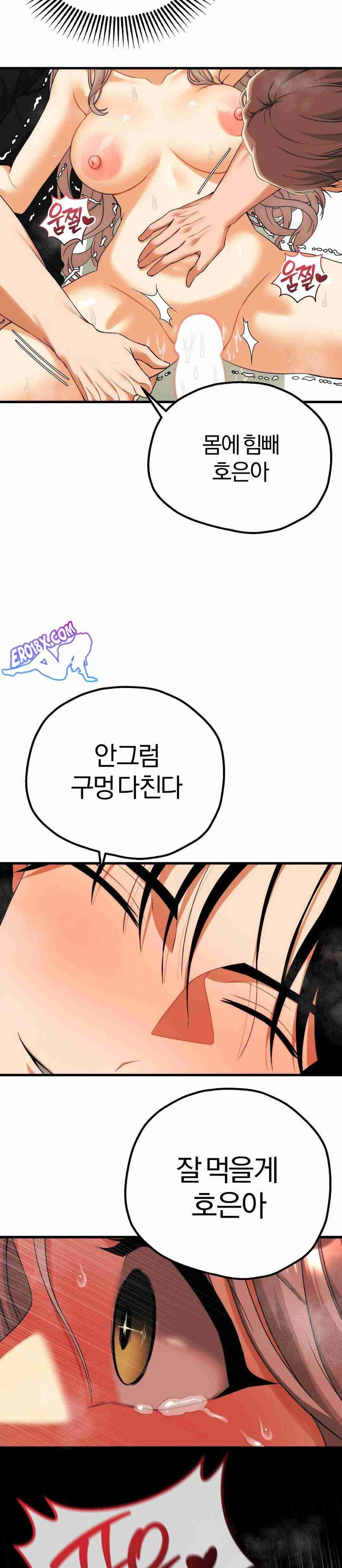 NEW  Adult Reading Club Page 16 - MangaHe