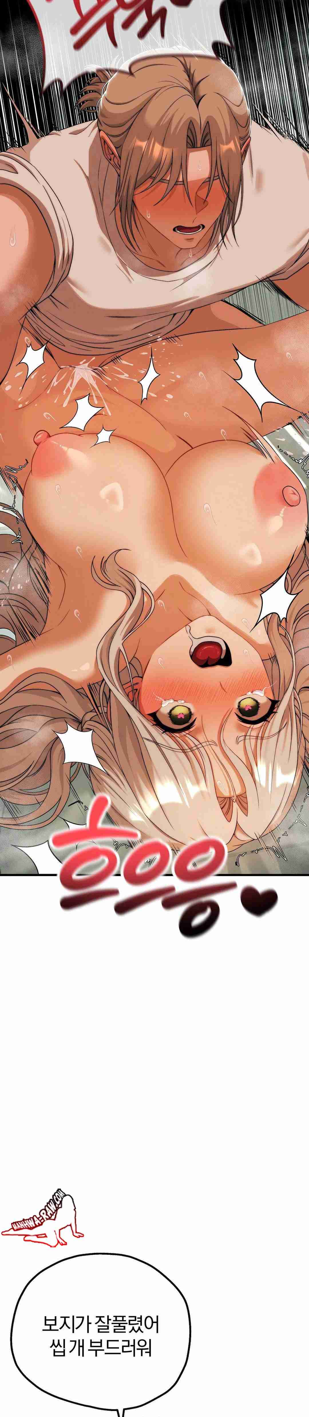 NEW  Adult Reading Club Page 17 - MangaHe
