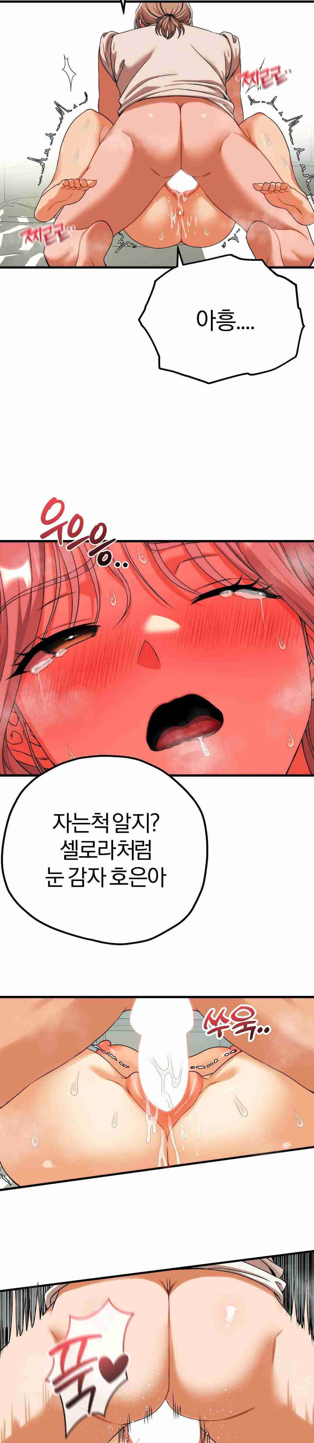 NEW  Adult Reading Club Page 18 - MangaHe