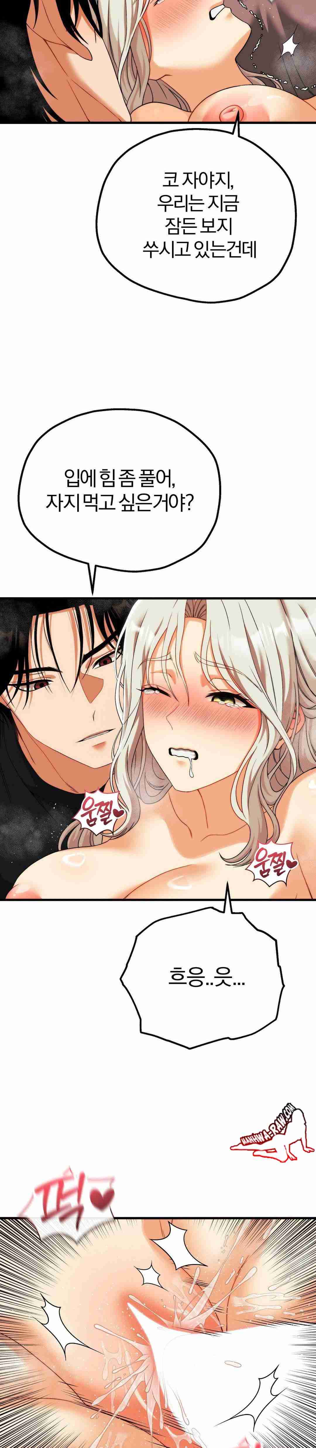 NEW  Adult Reading Club Page 20 - MangaHe