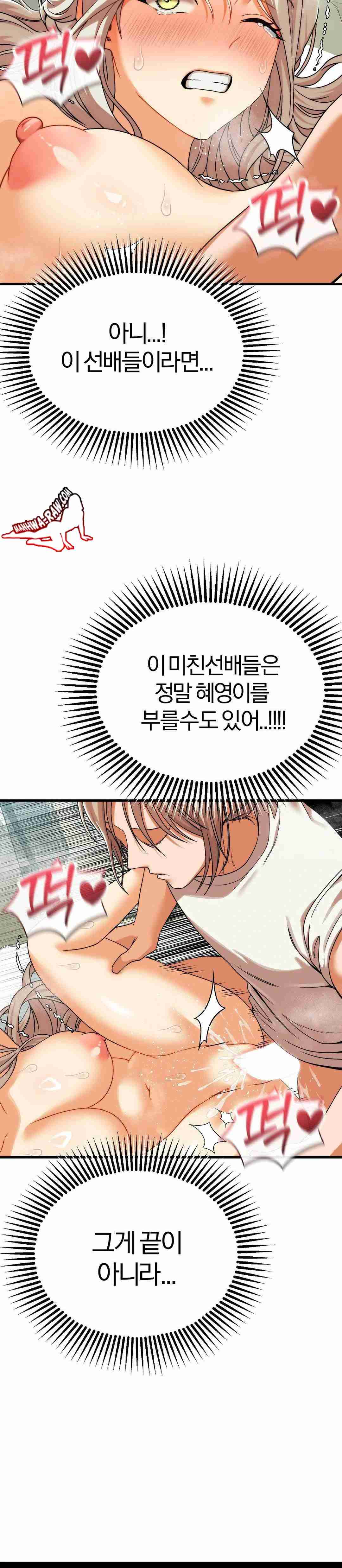 NEW  Adult Reading Club Page 26 - MangaHe