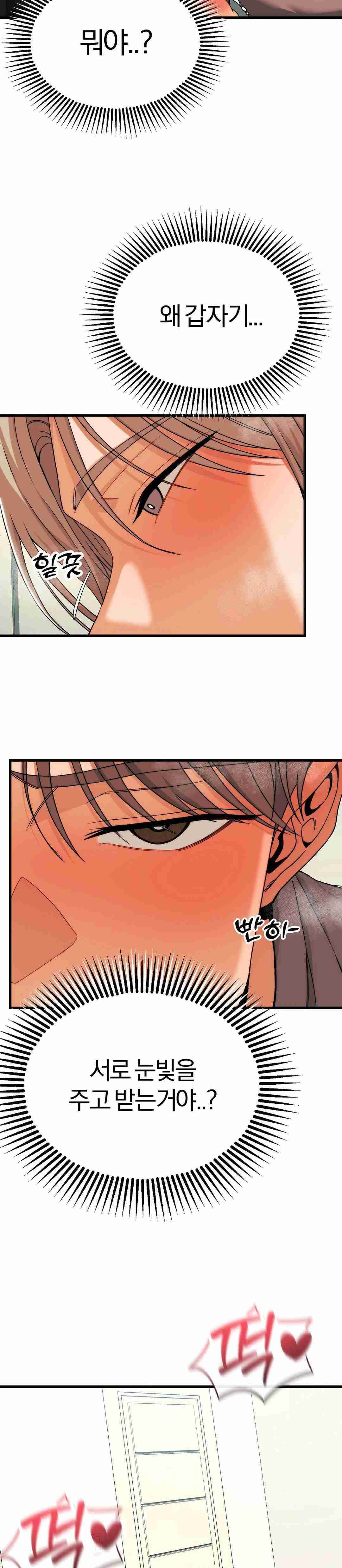 NEW  Adult Reading Club Page 28 - MangaHe