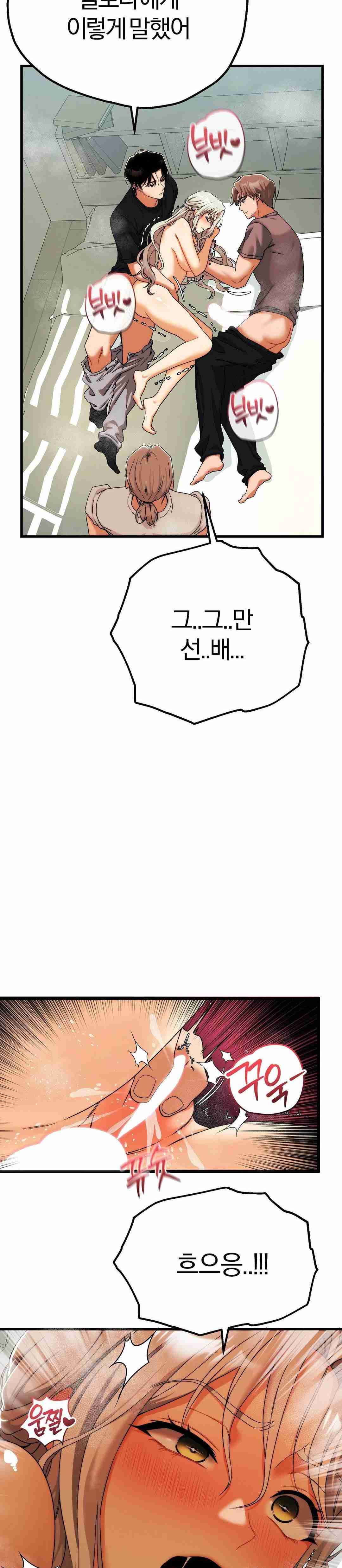NEW  Adult Reading Club Page 5 - MangaHe