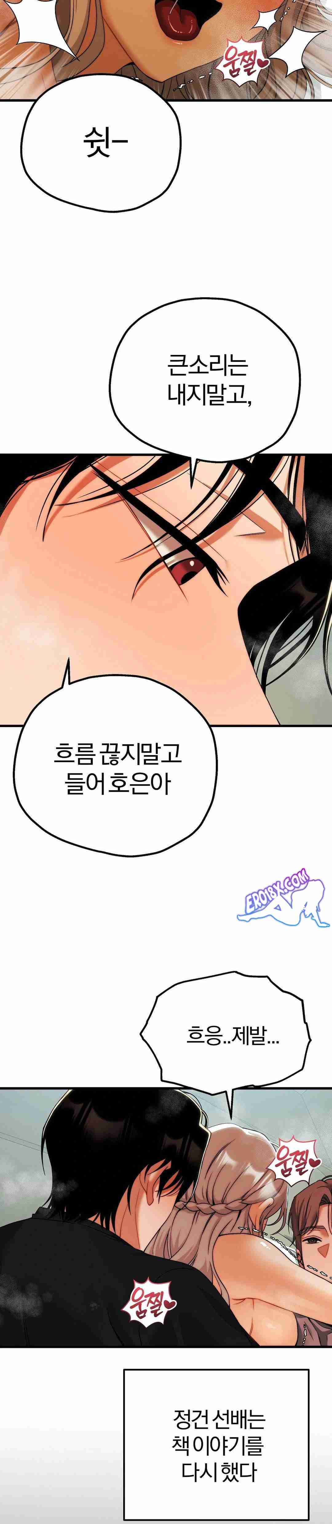 NEW  Adult Reading Club Page 6 - MangaHe