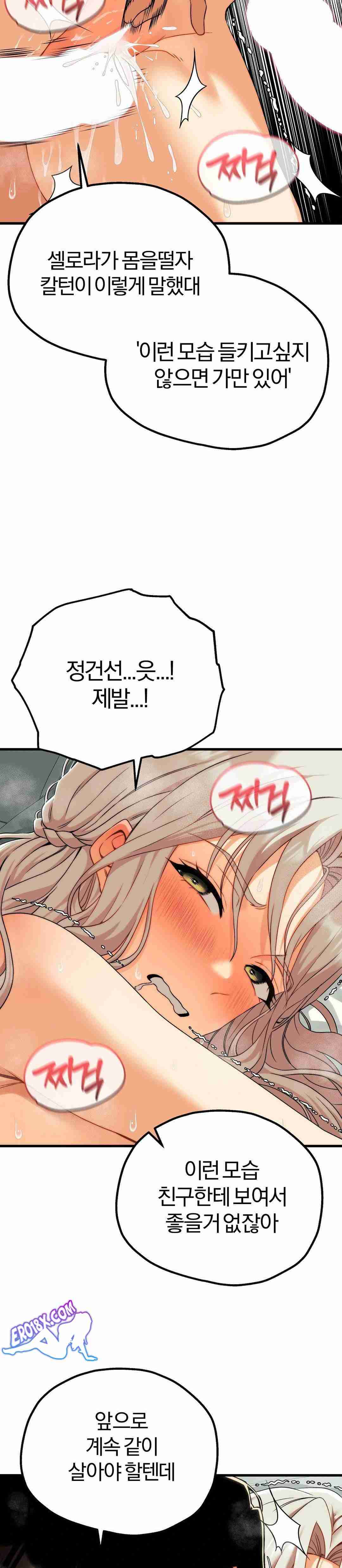 NEW  Adult Reading Club Page 10 - MangaHe