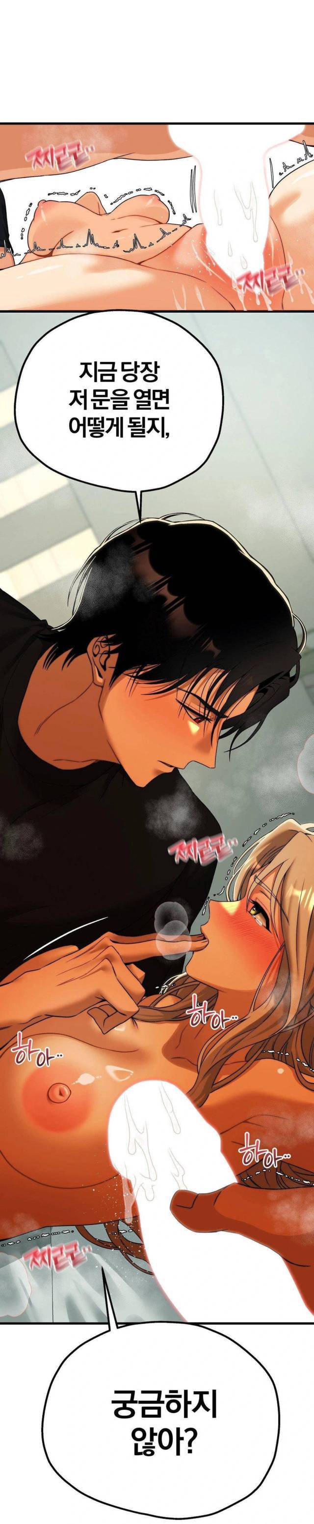 NEW  Adult Reading Club Page 2 - MangaHe