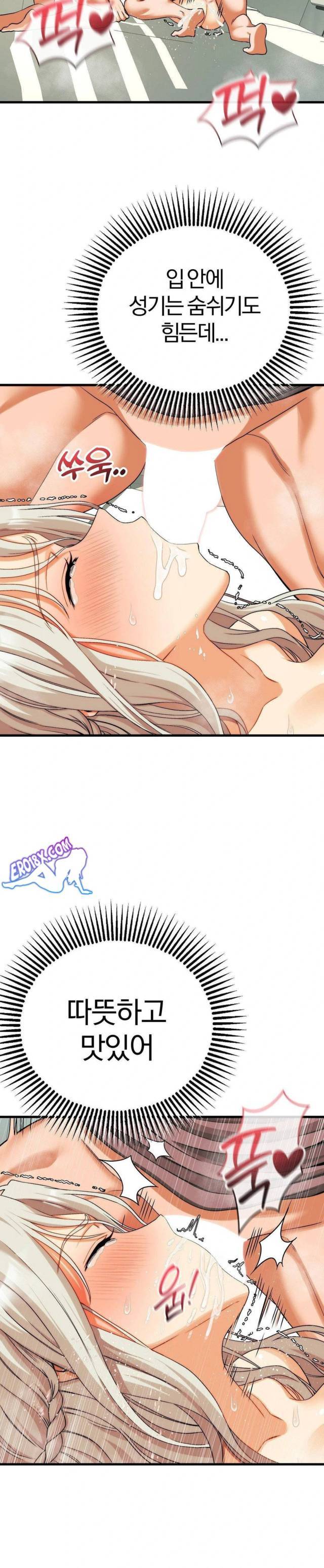 NEW  Adult Reading Club Page 11 - MangaHe