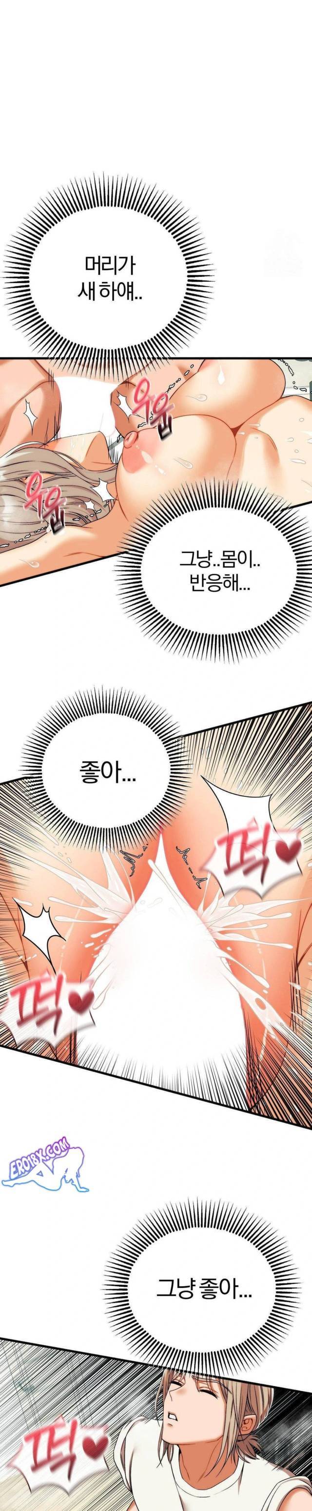 NEW  Adult Reading Club Page 12 - MangaHe