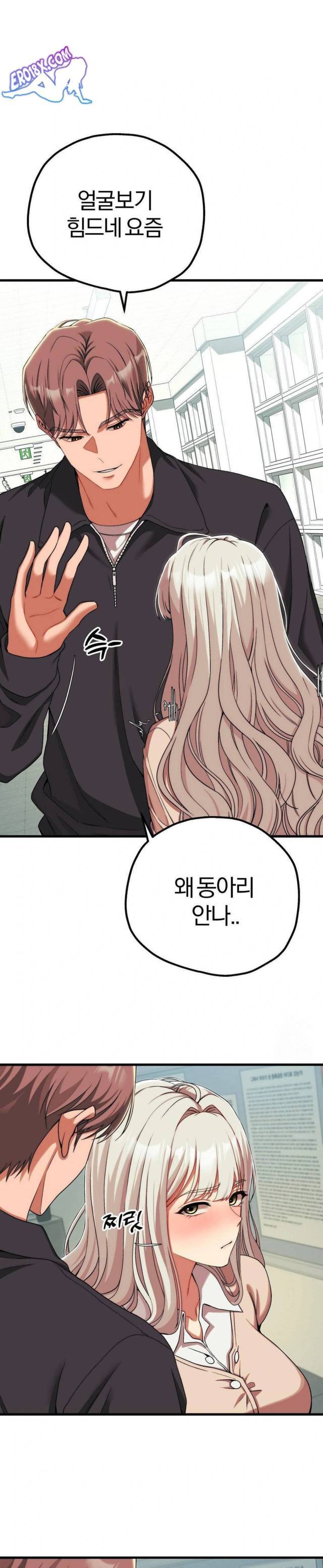 NEW  Adult Reading Club Page 20 - MangaHe