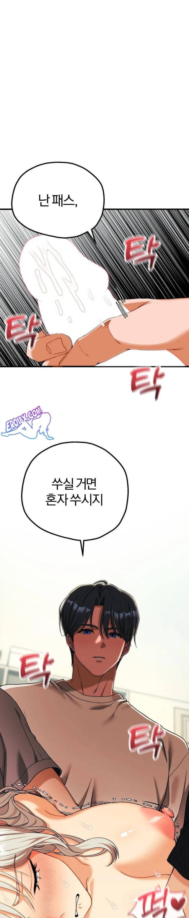 NEW  Adult Reading Club Page 3 - MangaHe