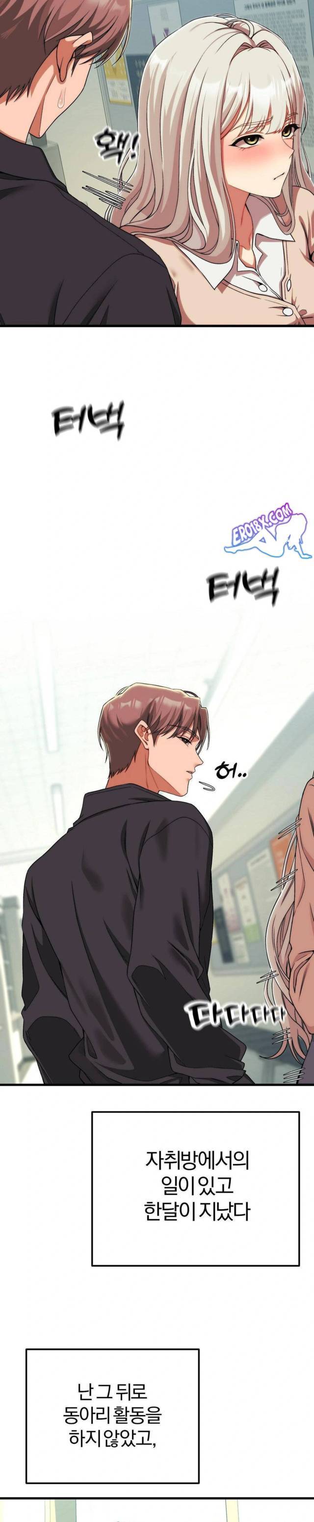 NEW  Adult Reading Club Page 21 - MangaHe