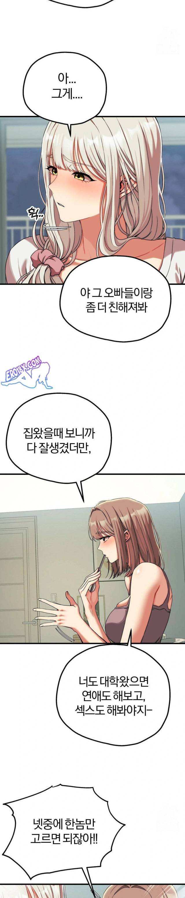 NEW  Adult Reading Club Page 24 - MangaHe