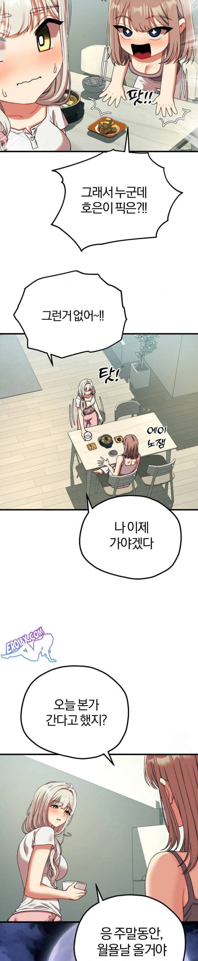 NEW  Adult Reading Club Page 25 - MangaHe