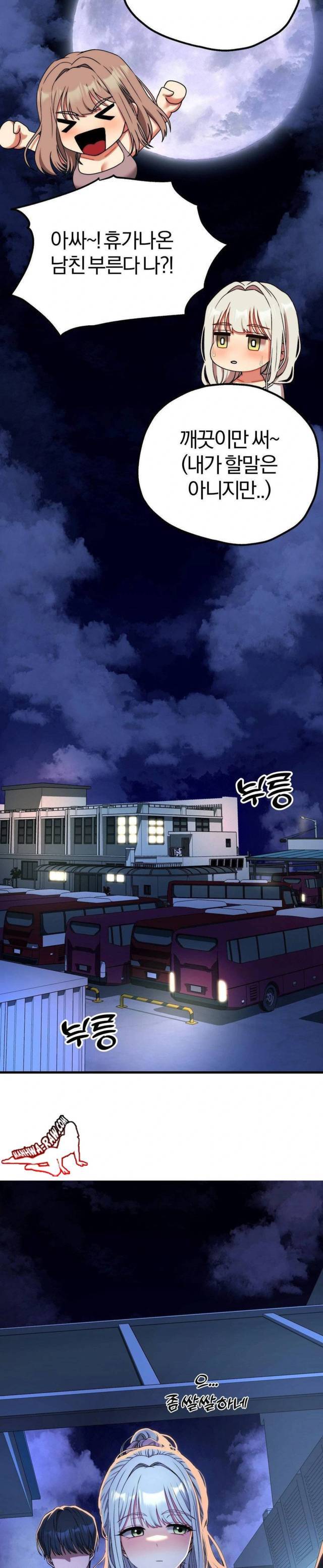 NEW  Adult Reading Club Page 26 - MangaHe