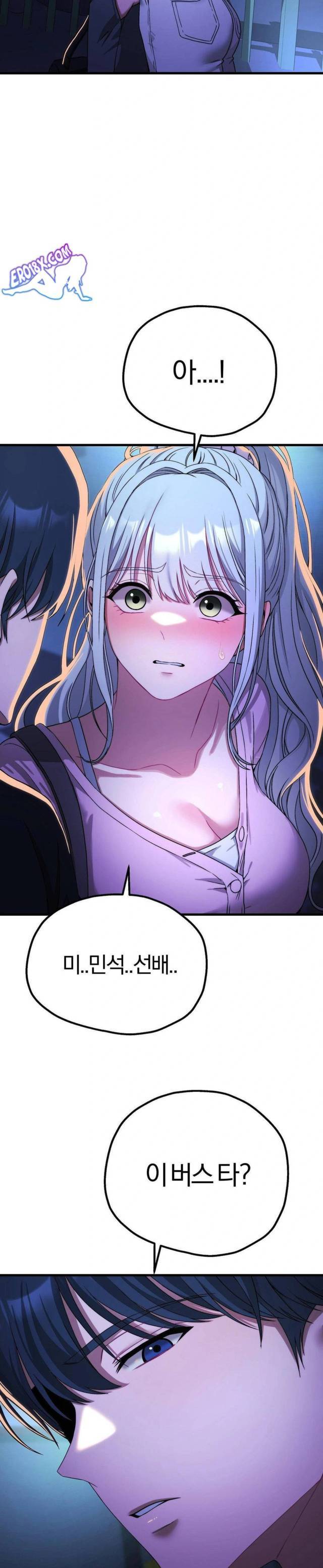 NEW  Adult Reading Club Page 28 - MangaHe