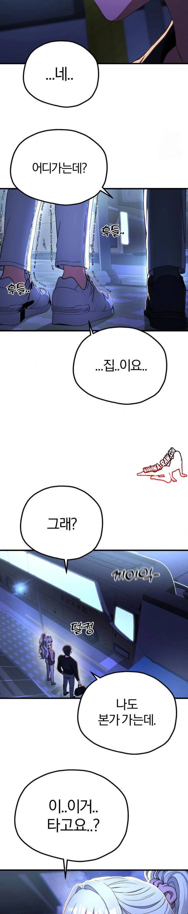 NEW  Adult Reading Club Page 29 - MangaHe