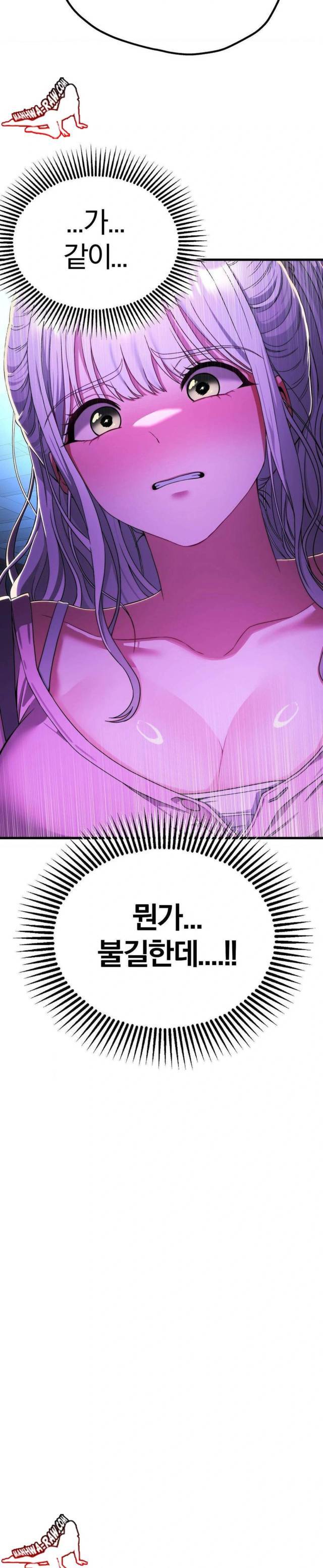 NEW  Adult Reading Club Page 31 - MangaHe