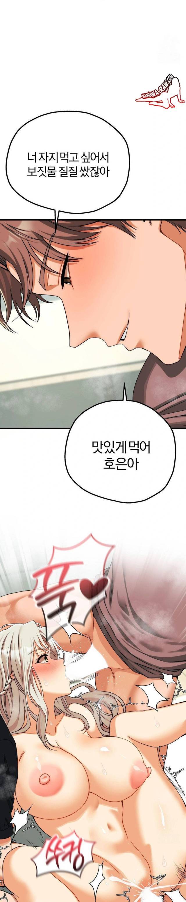 NEW  Adult Reading Club Page 7 - MangaHe