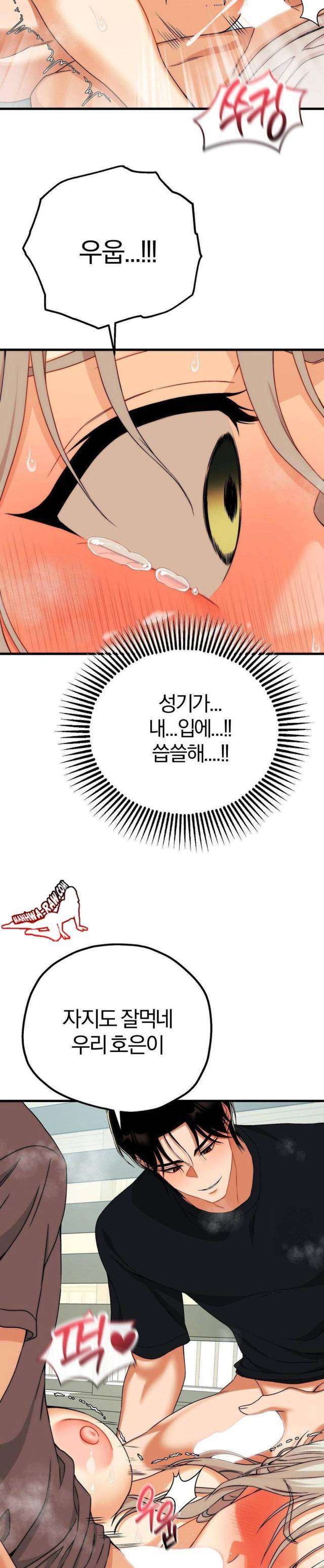 NEW  Adult Reading Club Page 8 - MangaHe