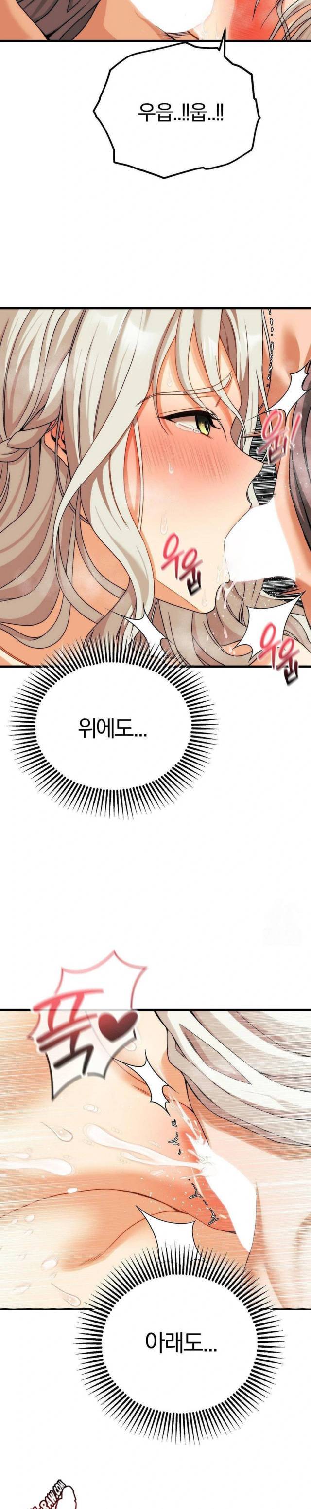 NEW  Adult Reading Club Page 9 - MangaHe