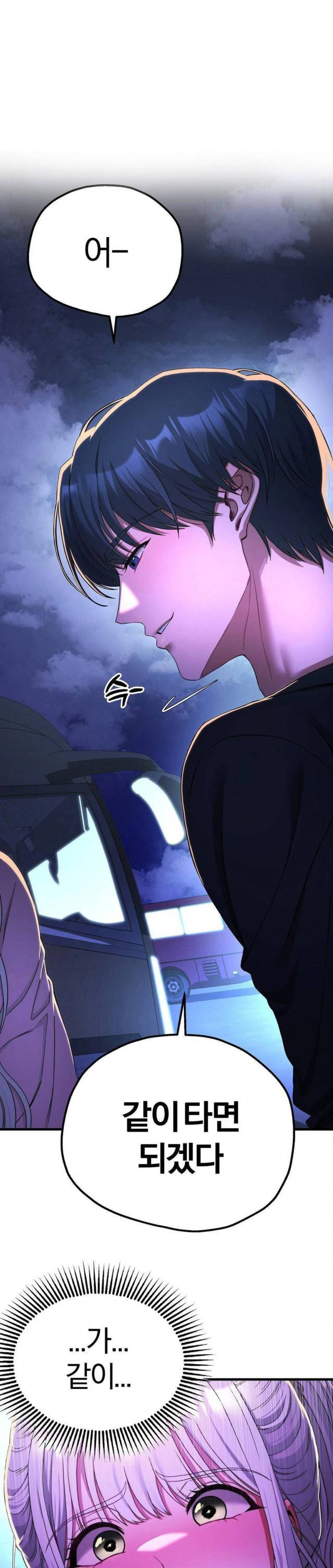 NEW  Adult Reading Club Page 2 - MangaHe