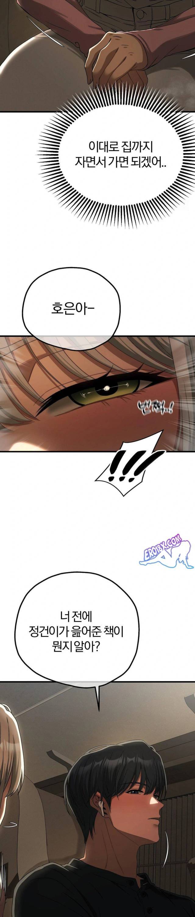 NEW  Adult Reading Club Page 14 - MangaHe