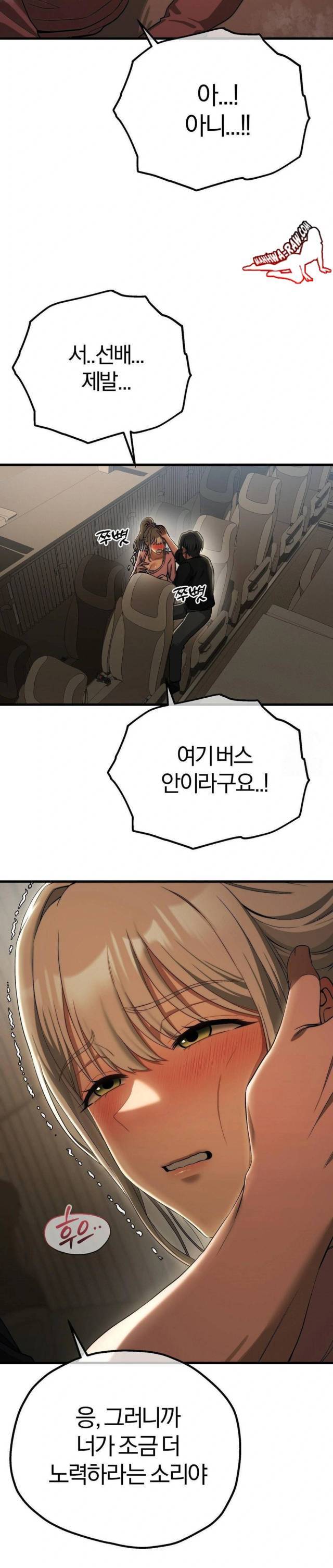 NEW  Adult Reading Club Page 19 - MangaHe