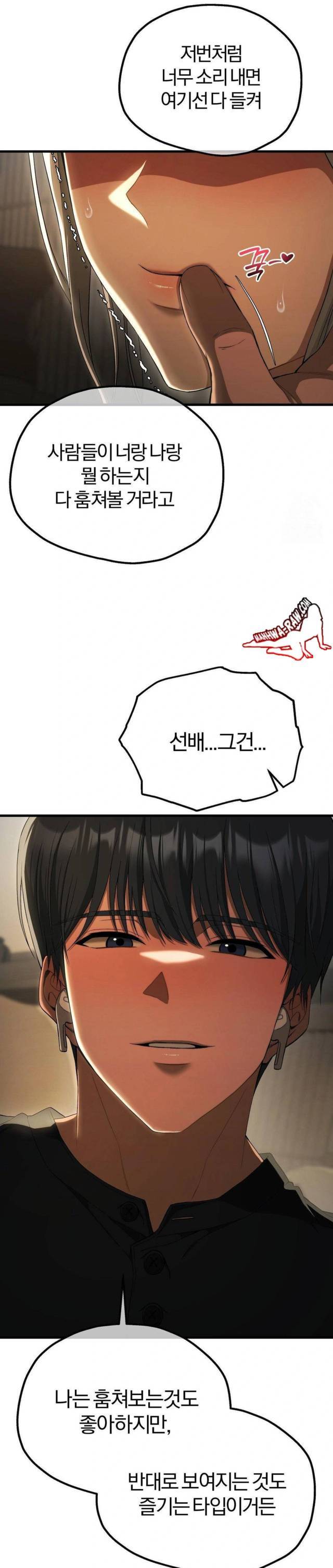 NEW  Adult Reading Club Page 20 - MangaHe