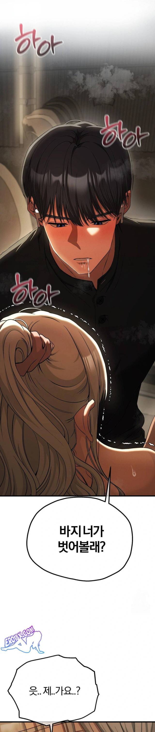 NEW  Adult Reading Club Page 30 - MangaHe