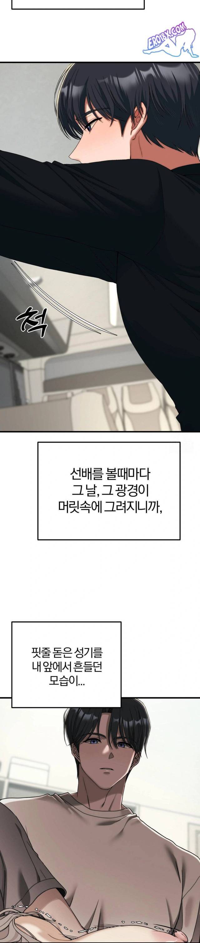 NEW  Adult Reading Club Page 5 - MangaHe
