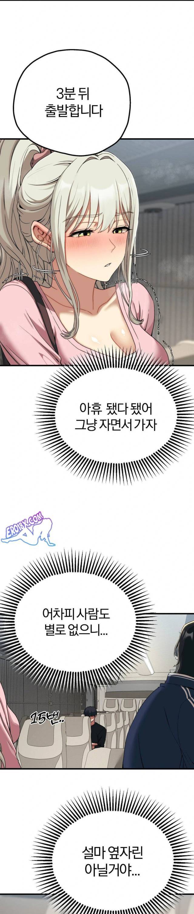 NEW  Adult Reading Club Page 6 - MangaHe