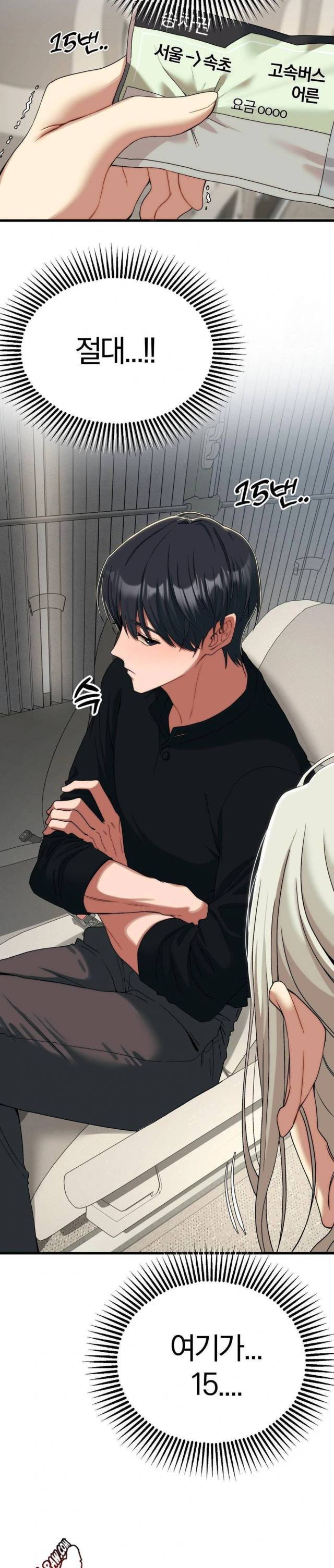 NEW  Adult Reading Club Page 7 - MangaHe