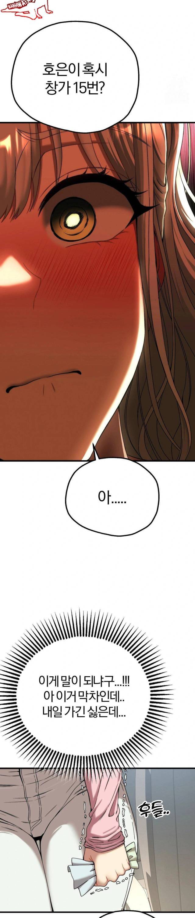 NEW  Adult Reading Club Page 8 - MangaHe