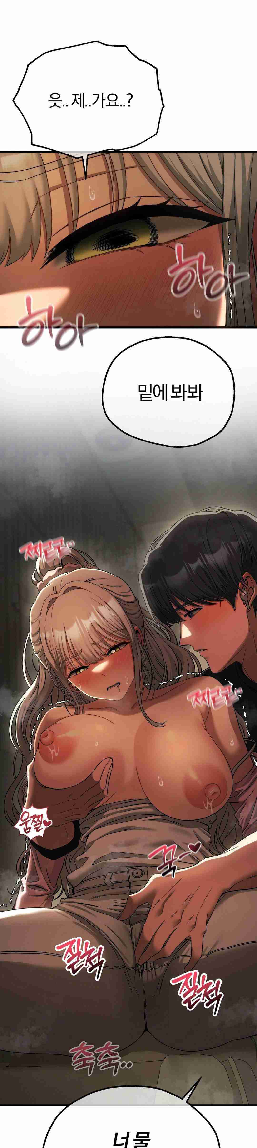 NEW  Adult Reading Club Page 2 - MangaHe