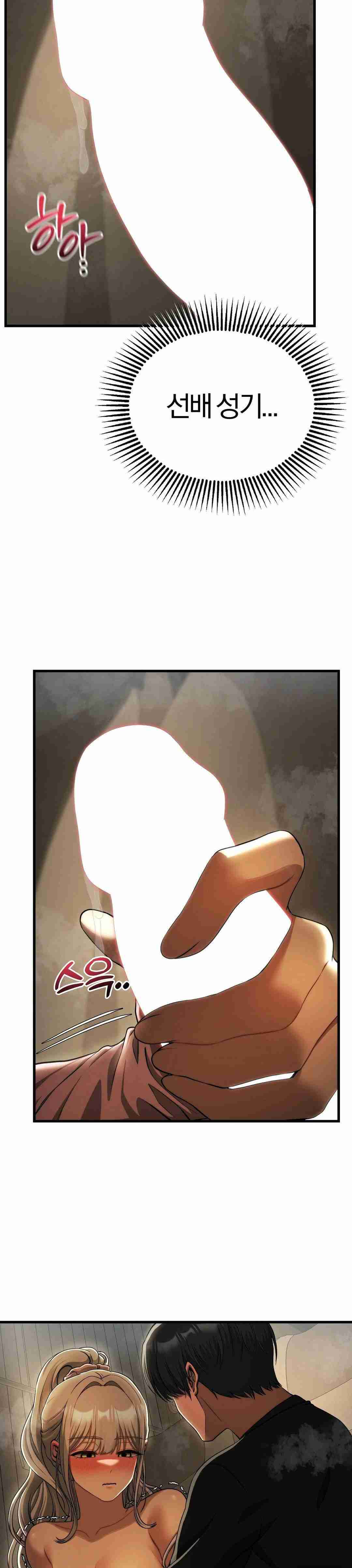 NEW  Adult Reading Club Page 12 - MangaHe