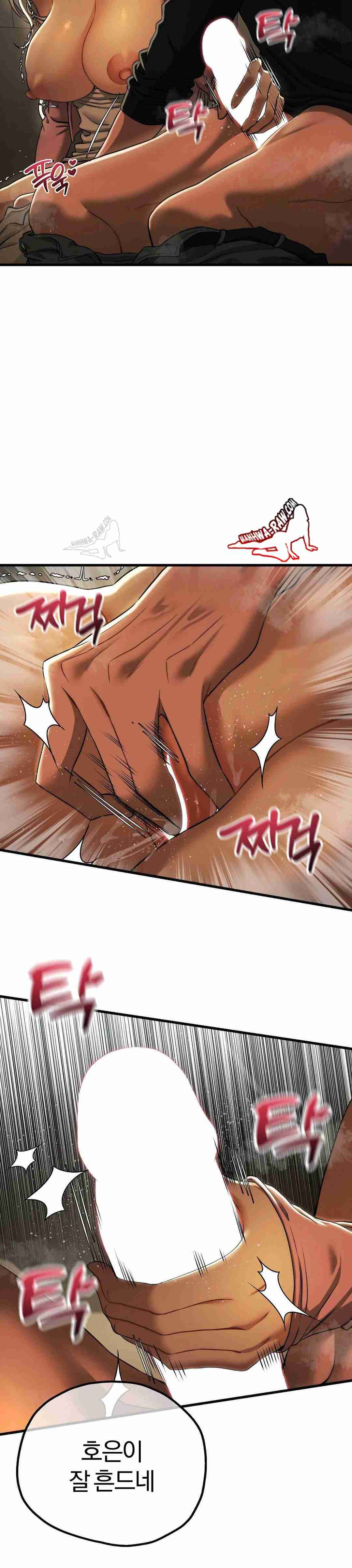 NEW  Adult Reading Club Page 13 - MangaHe