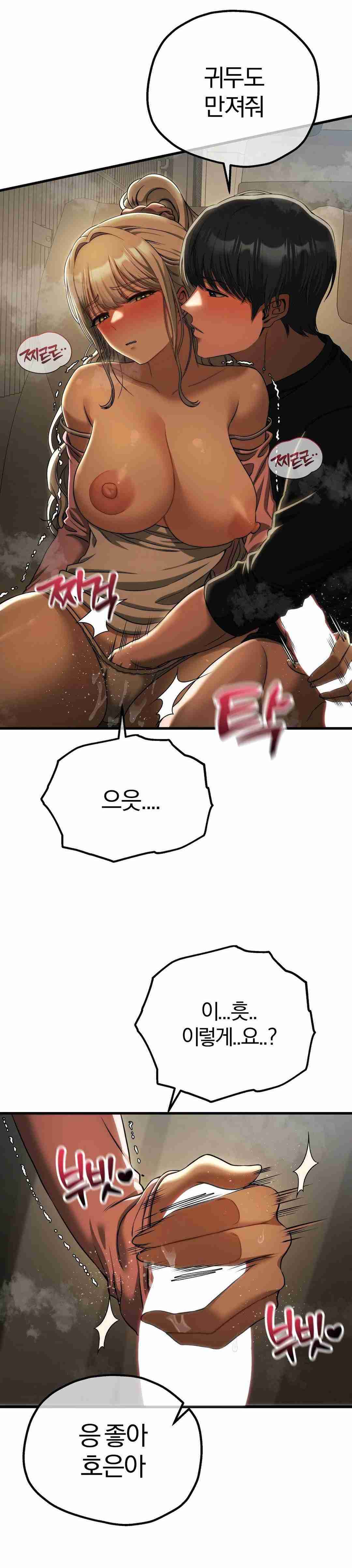 NEW  Adult Reading Club Page 14 - MangaHe